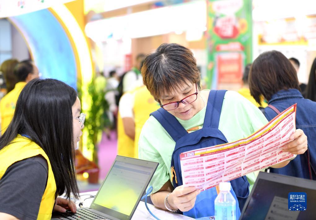 2018白菜彩金
